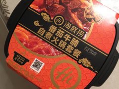 -海底捞火锅(苏宁生活广场店)