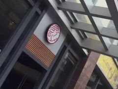 -天语雅阁(崇安寺店)