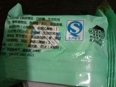 -御品轩(高新店)