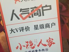 -小隐人家(乐松店)