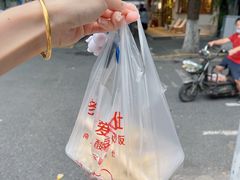 -老头爱马仕酸豇豆炒饭(丰富路店)
