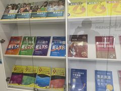 -新航道·雅思托福·Alevel AP·留学考研(光谷校区)