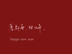 -圆融星座购物中心