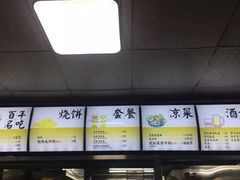 -武松家(丰益桥店)