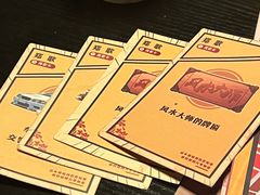 -剧狐剧本杀(徐汇1号店)