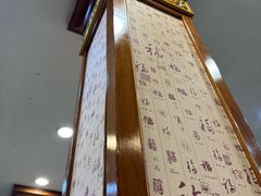 -宝发园名菜馆