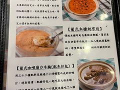 -番茄屋葡式美食(总店)