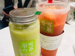 -奈雪的茶(新天地广场PRO店)