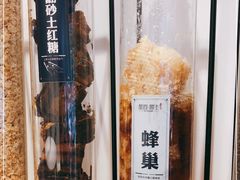 -甜心闲生传统手工冰粉(太古里店)