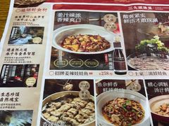-印象鲵宴·张家界地标美食名片(溪布街店)