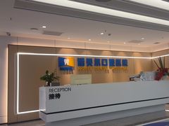 -诺贝尔一诺口腔医院(雁塔院区)