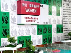 -天虹购物中心(石路店)