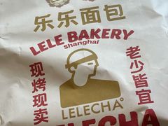 -LELECHA乐乐茶(百货大楼店)