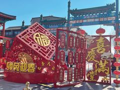 -北京前门大栅栏