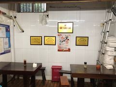 大堂-方老大馄饨(抚宁巷店)