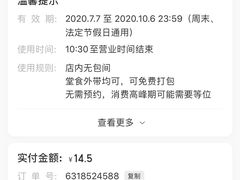 -汉堡王(永旺梦乐城店)