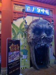 -南京万达乐园