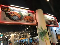 -马来西亚美食街