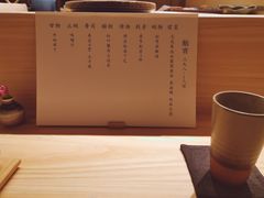 -鮨青(恒基名人购物中心店)