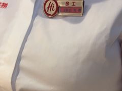 -海底捞火锅(玉桥商业广场店)