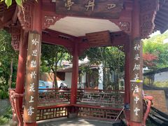 -杭州西湖风景名胜区-满觉陇四眼井