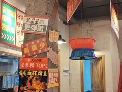 -吴星星毛血旺烤鱼