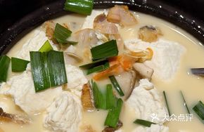 Salt-brined White Water Yang Tofu