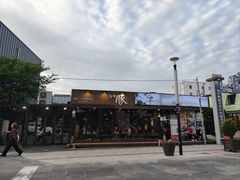 -Dombe豚(黑猪肉街店)