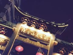 -绳金塔
