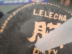 -LELECHA乐乐茶(美罗城店)