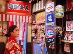 -炉胜·炉端烧·居酒屋