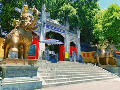 -九华山公园