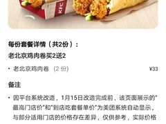 -肯德基(中纬店)