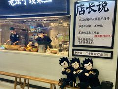 门面-太二酸菜鱼(天鹅湖万达店)