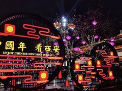 -大唐不夜城