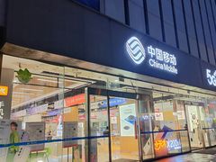 -万达广场(南京江宁店)