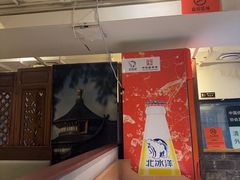 -北京老门框爆肚四季涮肉(淮海东路外滩店)