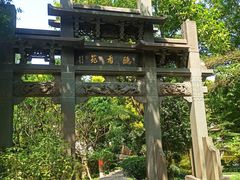 -深圳国际园林花卉博览园