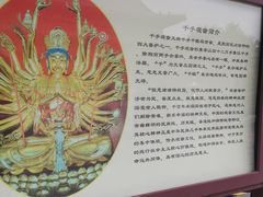 -天津妈祖文化园