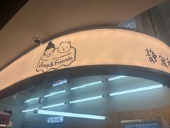 -静宜和她的朋友(星海广场店)