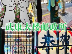 -中国邮政(淮海中路)
