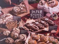 -PAPER STONE BAKERY(天环店)