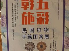 -新华文创·光的空间
