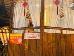 -京都小酒馆(悦城店)