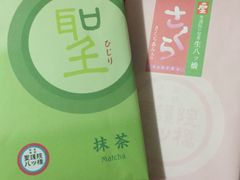 -关西国际机场直营免税店