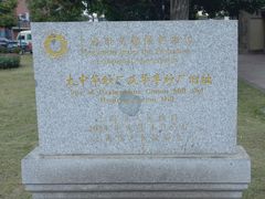 -半岛1919创意园区