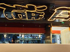 -三禾寿司(君尚店)