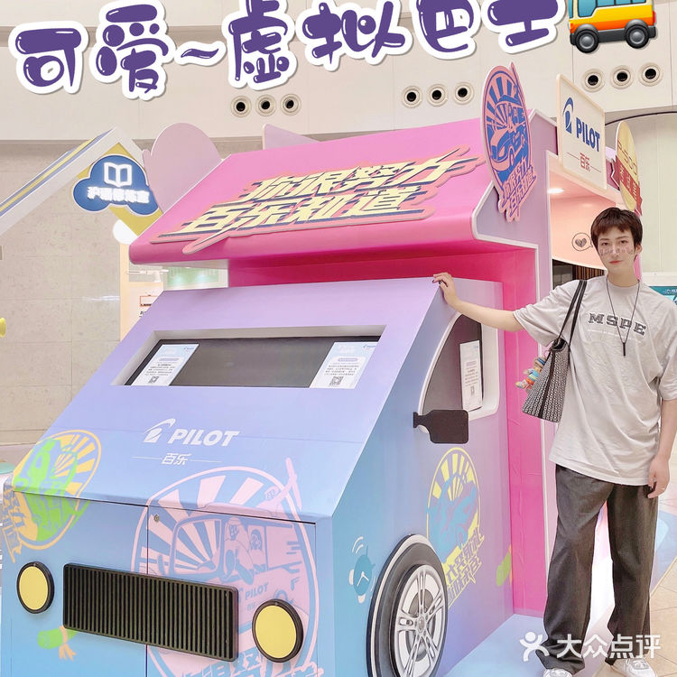 🥰🥰暖心手写治愈馆~上海新潮打卡点快冲！给高考助威加力！💪🏻