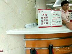 -复旦大学附属华山医院(总院)
