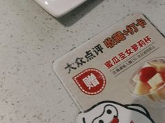 -嘉和一品(新辰天地大兴南区店)